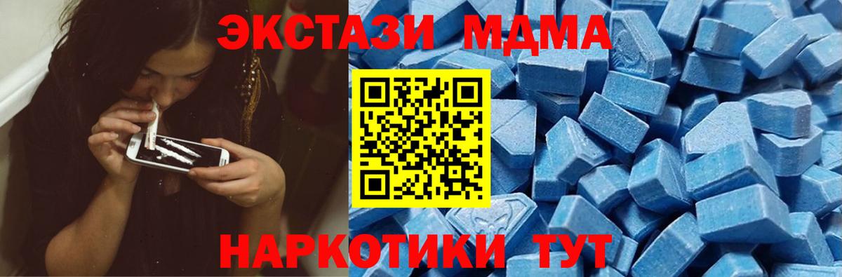Самара  Ecstasy TESLA  Ecstasy 280мг  Экстази  Вход с VPN 