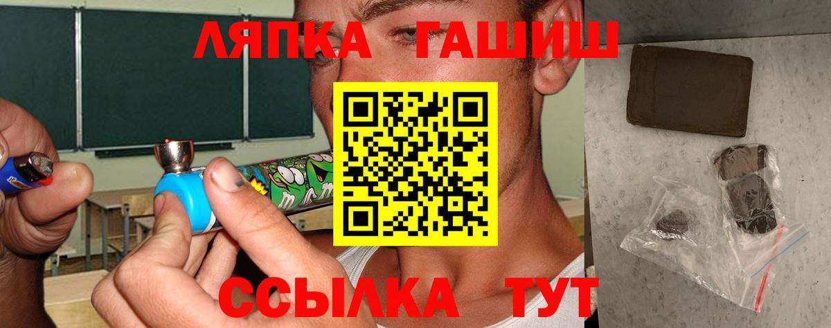 ГАШ hashish  Вход с VPN  Самара  ГАШИШ Premium 