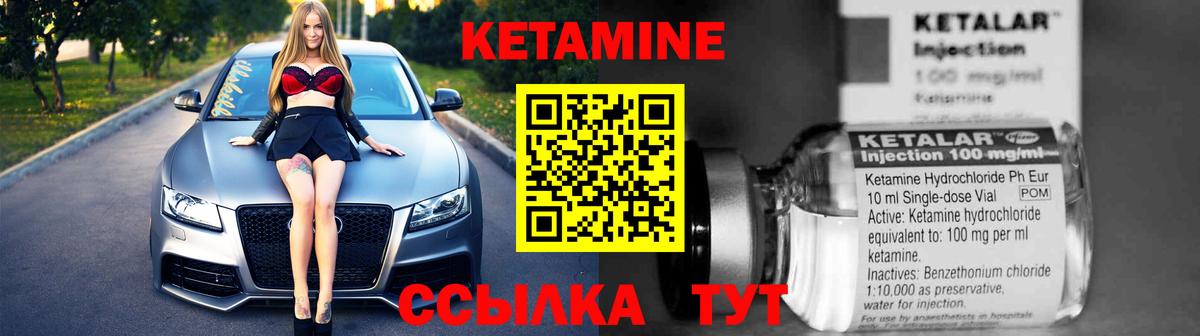 Самара  КЕТАМИН ketamine  Вход с VPN 
