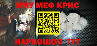 кокаин Можайск