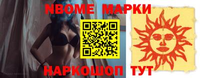 кокаин Можайск