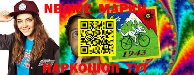 соль курить ск Моздок