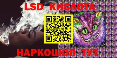 кокаин Можайск
