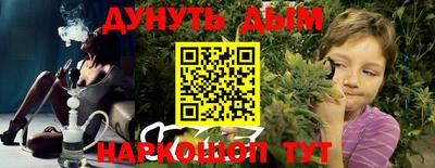 кокаин Можайск