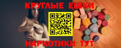 соль курить ск Моздок