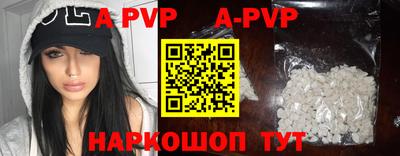 соль курить ск Моздок