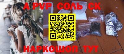 кокаин Можайск