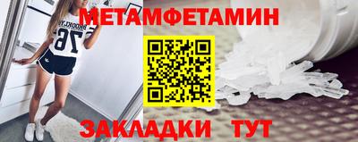 соль курить ск Моздок