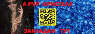 соль курить ск Моздок
