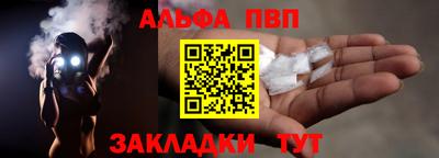 мефедрон мука Можга