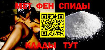 кокаин Можайск