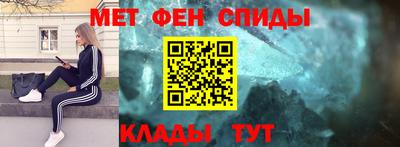 мефедрон мука Можга