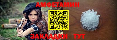 кокаин Можайск