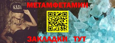 соль курить ск Моздок