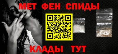 кокаин Можайск