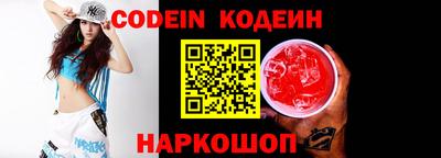 кокаин Можайск
