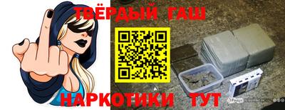 соль курить ск Моздок