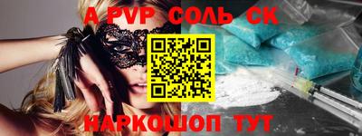 мефедрон мука Можга