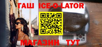 соль курить ск Моздок