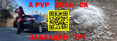 кокаин Можайск