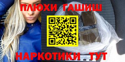 соль курить ск Моздок
