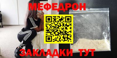 кокаин Можайск