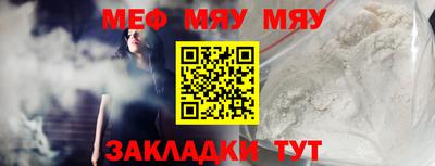 кокаин Можайск