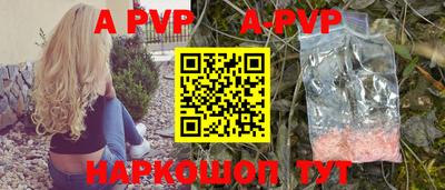 кокаин Можайск