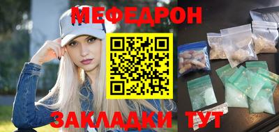 мефедрон мука Можга