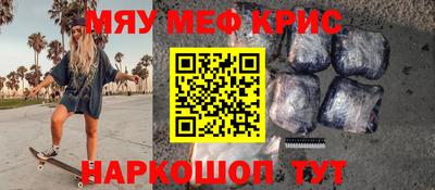 мефедрон мука Можга