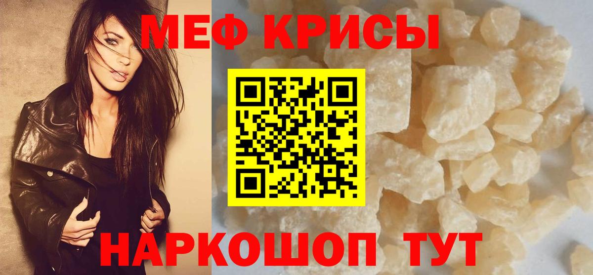 Меф VHQ  МЯУ-МЯУ  Мефедрон  Самара  Вход с VPN  МЕФ VHQ 