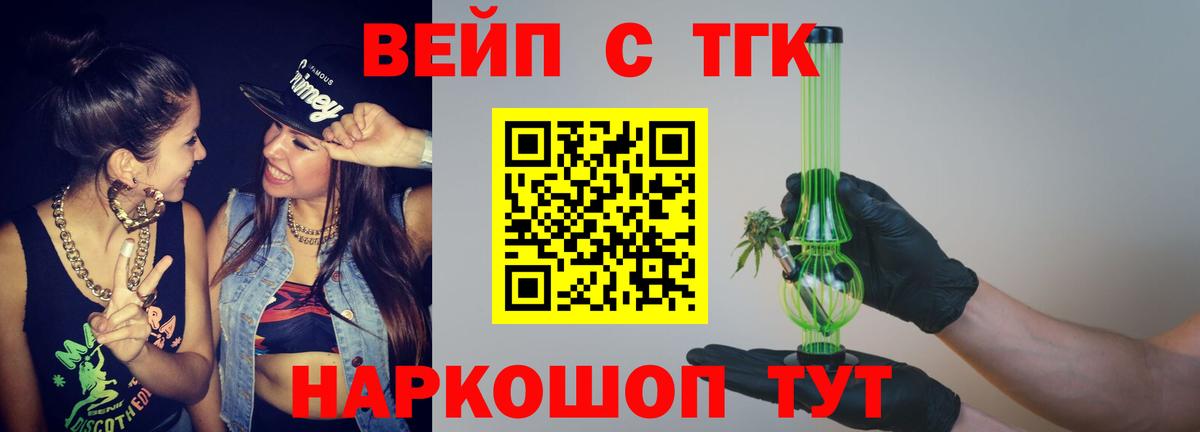 Самара  ТГК Wax  цены наркотик  Вход с VPN 